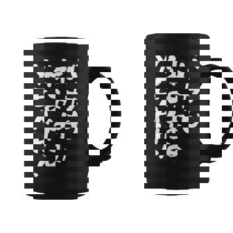 「バカも休み休みyeah！」文字入り おもしろ 筆文字 面白い 服 面白い コーヒーマグ - Kawaiitshirt