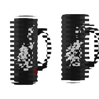 「バレー魂」おもしろ 筆文字 服 面白い文字入り コーヒーマグ - Kawaiitshirt