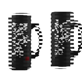 「三歩歩くと忘れます」文字入り おもしろ 筆文字 面白い 服 面白い コーヒーマグ - Kawaiitshirt