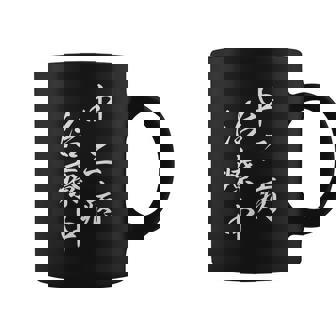 「中二病 治療中」おもしろ ネタ ギャグ お笑い コーヒーマグ - Kawaiitshirt