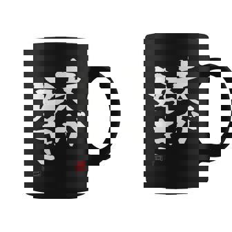 「夫が好き」おもしろ 筆文字 服 面白い文字入り コーヒーマグ - Kawaiitshirt