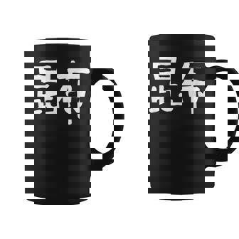 「昆布」おもしろ 漢字文字入り昆布 コーヒーマグ - Kawaiitshirt