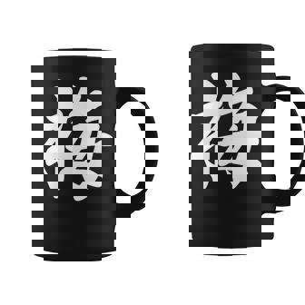 「梅」おもしろ ウメ 梅、学名 漢字 梅 文字入り コーヒーマグ - Kawaiitshirt