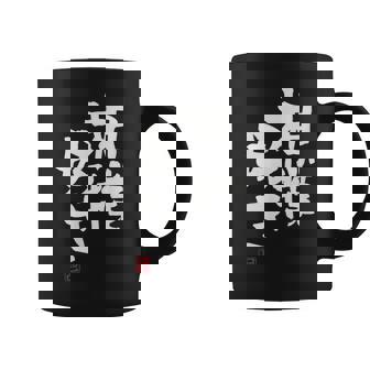 「相撲好き」おもしろ 筆文字 服 面白い文字入り コーヒーマグ - Kawaiitshirt