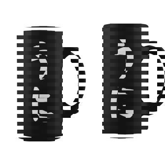 【うに】かわいい ひらがな 文字 日本のお土産 ウケ狙い 贈り物 ギフト 面白い おもしろ コーヒーマグ - Kawaiitshirt