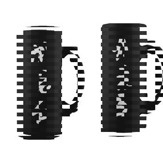 【かえる】蛙 カエル 面白い 可愛い 文字 ひらがな ギャグ ネタ ウケ狙い 笑える おもしろ 笑いが取れる コーヒーマグ - Kawaiitshirt