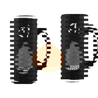 【くり】栗 可愛い おもしろ 面白い 秋 旬 食べ物 ネタ ウケ狙い かわいい 食品 ユニーク ウケる 和菓子 カワイイ コーヒーマグ - Kawaiitshirt