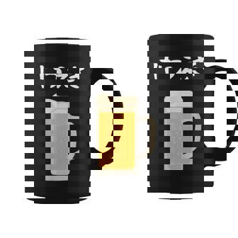 【けつえき】ビール 酒 生ビール 血液 酒好き 飲酒 おもしろ 面白い ネタ ウケ狙い お酒 かわいい シュール コーヒーマグ - Kawaiitshirt