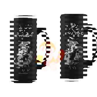 【こまめな水分補給】面白いレッドパンダ 熱中症対策 お酒 ビール 夏 暑さ おもしろ 面白い 可愛い ネタ ウケ狙い コーヒーマグ - Kawaiitshirt