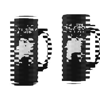 【これ、何県？】神奈川県 都道府県 クイズ 小学生 遊び心 パズル 地図 シルエット 地理 先生 おもしろ 面白い ネタ コーヒーマグ - Kawaiitshirt