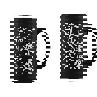 【ご結婚おめでとうございます】文字 新婚 祝 記念 面白い おもしろ ネタ ウケ狙い 文字入り 夫婦 文字入れ カップル コーヒーマグ - Kawaiitshirt