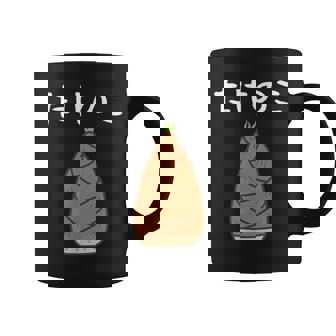 【たけのこ】竹の子 食べ物 可愛い カワイイ ペア カップル 竹 面白い おもしろ ネタ ウケ狙い 目立つ 笑える 変な コーヒーマグ - Kawaiitshirt