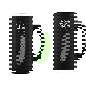 【なす】きゅうり ナス キュウリ 茄子 おもしろ 可愛い 絵 面白い ウケる ウケ狙い ネタ 話題 変人 笑える 変な コーヒーマグ - Kawaiitshirt