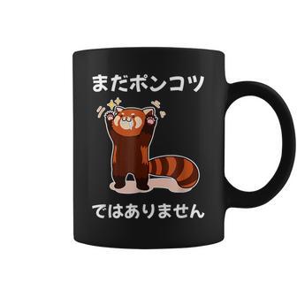 おもしろ の 【まだポンコツではありません】 面白い コーヒーマグ - Kawaiitshirt