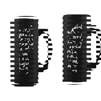 【やればできると思う知らんけど】おもしろ 面白 ネタ ふざけ ギャグ お笑い パロディ 文字 おもしろ コーヒーマグ - Kawaiitshirt