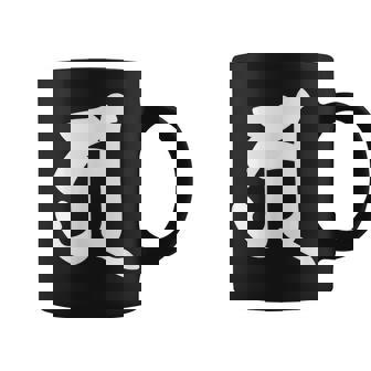 【ア】梵字 大日如来 日光菩薩 大元帥明王 阿修羅王 手書き 悉曇文字 古代文字 仏教 グッズ お守り スピリチュアル コーヒーマグ - Kawaiitshirt