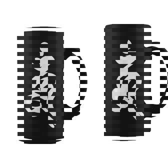 【ウーン】梵字 ウン 烏枢沙摩明王 馬頭観音 阿閦如来 鬼子母神 金剛夜叉明王 手書き 仏教 悉曇文字 古代文字 お守り コーヒーマグ - Kawaiitshirt