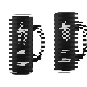 【カニ】ギャグ ネタ ウケ狙い 笑える 笑いが取れる 面白い 文字 おもしろ コーヒーマグ - Kawaiitshirt