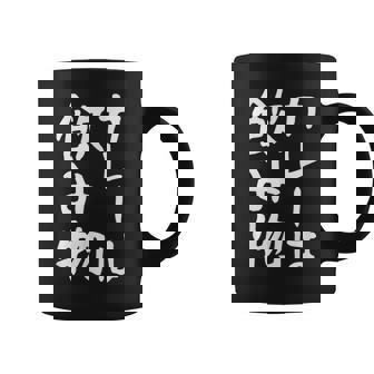 【カレーは飲み物】おもしろ 面白い 文字 ギャグ ネタ ウケ狙い 笑える ユーモア お笑い 文字入り 言葉 ジョーク コーヒーマグ - Kawaiitshirt