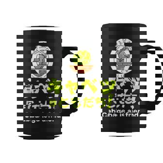 【キャベツを愛するあなたへ】キャベツが大好き キャベツで痩せる キャベツはともだち コーヒーマグ - Kawaiitshirt