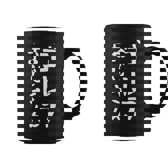 【ゴルフおじさん】ギャグ ネタ ウケ狙い 贈り物 ギフト 面白い 文字 おもしろ コーヒーマグ - Kawaiitshirt