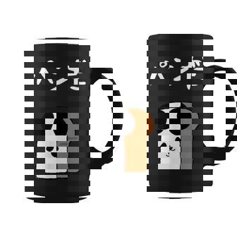 【パンだ】パン ダジャレ パンダ 熊 食パン おもしろ 面白い 可愛い ユーモア ギャグ ネタ ウケ狙い 笑える 変な コーヒーマグ - Kawaiitshirt