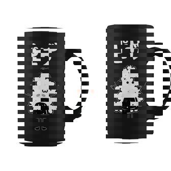 【ピザ】おにぎり オニギリ ごはん お米 白飯 おもしろ 面白い ウケる 可愛い ネタ ウケ狙い 笑える ふざけ 変な コーヒーマグ - Kawaiitshirt