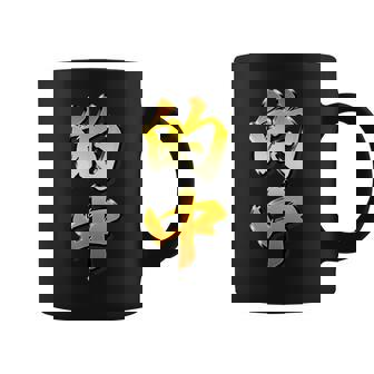 【フェイク プリント】的中【金プレート風 文字】（ギャンブル・競馬・競輪）面白い 色 コーヒーマグ - Kawaiitshirt