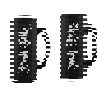 【ボス】ギャグ ネタ ウケ狙い 笑える 笑いが取れる 面白い 文字 おもしろ コーヒーマグ - Kawaiitshirt