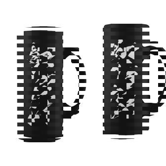 【マダイ釣りたい】マダイ 真鯛 釣り 魚 魚釣り 釣りバカ アングラー 釣り人 釣り好き おもしろ 面白い ネタ コーヒーマグ - Kawaiitshirt