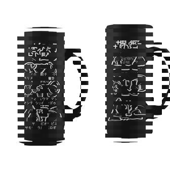 【世界の餃子】ギョーザ ぎょうざ 可愛い 面白い おもしろ 文字入り ネタ ウケ狙い 食べ物 ごはん 変な 料理 コーヒーマグ - Kawaiitshirt