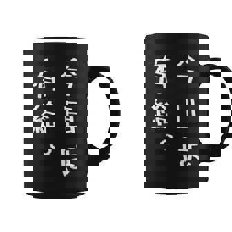 【今日は有給。】文字入り おもしろ ギャグ ウケ狙い 笑い ユーモア ジョーク ウィット クリエイティブ コーヒーマグ - Kawaiitshirt