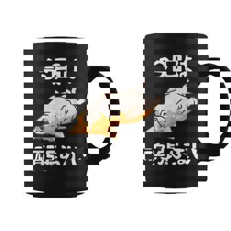 【今日は頑張らない】おもしろ 面白い 文字 ふざけ 文字入り ギャグ ネタ ウケ狙い 名言 笑える ユーモア 文字入れ コーヒーマグ - Kawaiitshirt