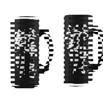 【今日も釣り】釣り 魚釣り 海釣り 趣味 漁師 フィッシング ネタ 釣りバカ 釣り人 釣り好き ネタ ウケ狙い 面白い コーヒーマグ - Kawaiitshirt