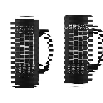 【今日何食べようかな 串カツ】あみだくじ 日本食 遊び心 おもしろ 面白い ユーモア ネタ ウケ狙い 笑える 変な コーヒーマグ - Kawaiitshirt