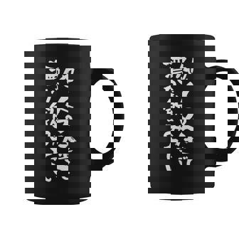 【他人の金で酒が飲みたい】 おもしろ 文字 ネタ 面白い ギャグ ウケ狙い 笑える 文字入り 面白 コーヒーマグ - Kawaiitshirt