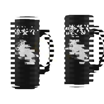 【働きたくない】面白い ギャグ ネタ ウケ狙い 贈り物 ギフト コーヒーマグ - Kawaiitshirt