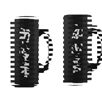 【初心者】ギャグ ネタ ウケ狙い 笑える 笑いが取れる 面白い 文字 おもしろ コーヒーマグ - Kawaiitshirt