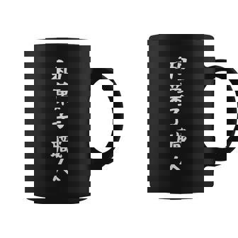 【和菓子職人】職業 仕事 バイト 社員 アルバイト 面白い おもしろ ネタ ウケ狙い 文字 笑える コーヒーマグ - Kawaiitshirt