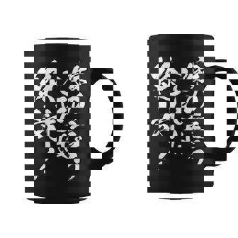 【嫁の言うことは絶対】筆文字 面白い ネタ 文字入り おもしろ 笑える ギャグ ウケ狙い お笑い ユーモア ふざけ コーヒーマグ - Kawaiitshirt