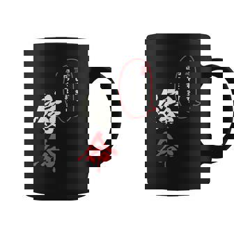 【嫁命】感情ダダ漏れ系デザイン・推しライフにも！ コーヒーマグ - Kawaiitshirt