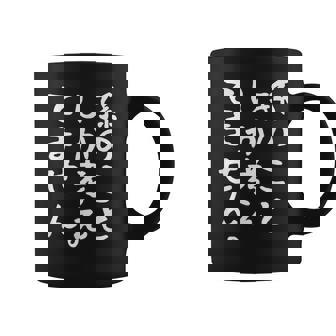 【孫のことしか考えてません】父の日 母の日 おばあちゃん おじいちゃん じいじ ばあば 面白い ネタ 笑える おもしろ コーヒーマグ - Kawaiitshirt