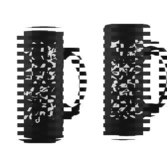 【寝ることしか考えてません】疲れた 寝たい 眠い 眠たい 寝る おもしろ 面白い ネタ ウケ狙い 笑える 文字 文字入り コーヒーマグ - Kawaiitshirt