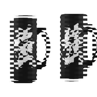 【強】一文字 漢字 日本語 毛筆 書道 筆文字 言葉 和柄 日本 かっこいい お土産 海外 おもしろ 面白い 文字入り コーヒーマグ - Kawaiitshirt