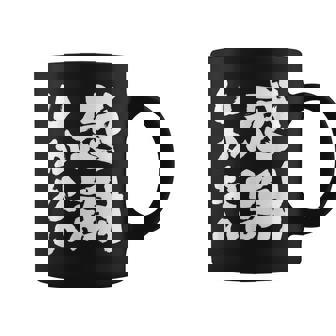 【感謝しかない】ギャグ ネタ ウケ狙い 贈り物 ギフト 面白い 文字 大切な人への感謝メッセージ コーヒーマグ - Kawaiitshirt