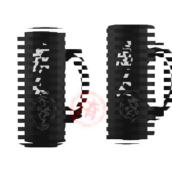 【成人済】二十歳 祝い 面白い 文字 おもしろ ふざけ ウケる ネタ 笑える ウケ狙い お笑い 変な ユーモア スタンプ コーヒーマグ - Kawaiitshirt