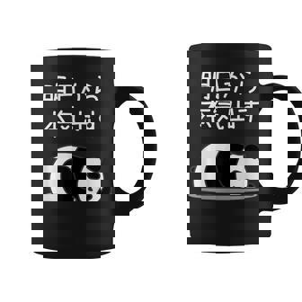 【明日から本気出す】パンダ 熊 おもしろ 面白い 可愛い ユーモア ギャグ ネタ ウケ狙い 笑える キャラクター コーヒーマグ - Kawaiitshirt