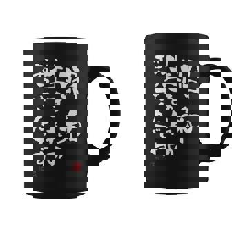 【昭和生まれのおっさんです】文字入りおもしろ 服 面白い コーヒーマグ - Kawaiitshirt