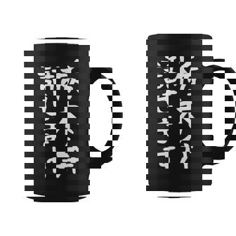 【栃木弁話せます】方言 地方 日本語 都道府県 おもしろ 面白い 地元 国語 ネタ ウケ狙い 文字 言葉 目立つ ウケる コーヒーマグ - Kawaiitshirt