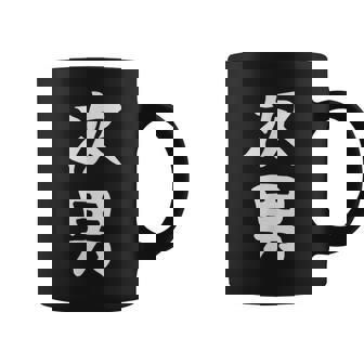 【次男】弟さん 弟 兄弟 親 親子 息子 家族 お揃い ペアルック 家族写真 ギャグ ネタ ウケ狙い 文字 おもしろ コーヒーマグ - Kawaiitshirt